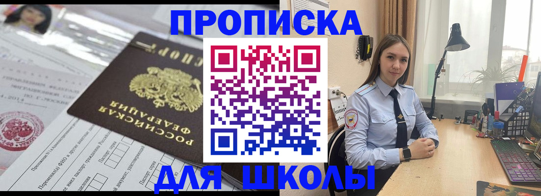 временная регистрация в Губкинском