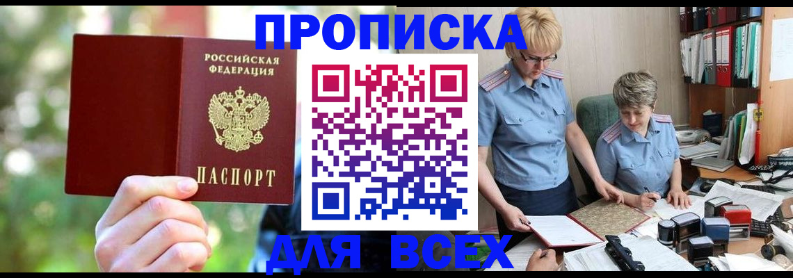 регистрация в Губкинском