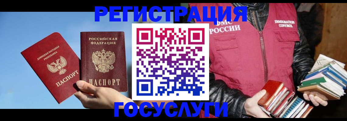 прописка для кредита в Губкинском