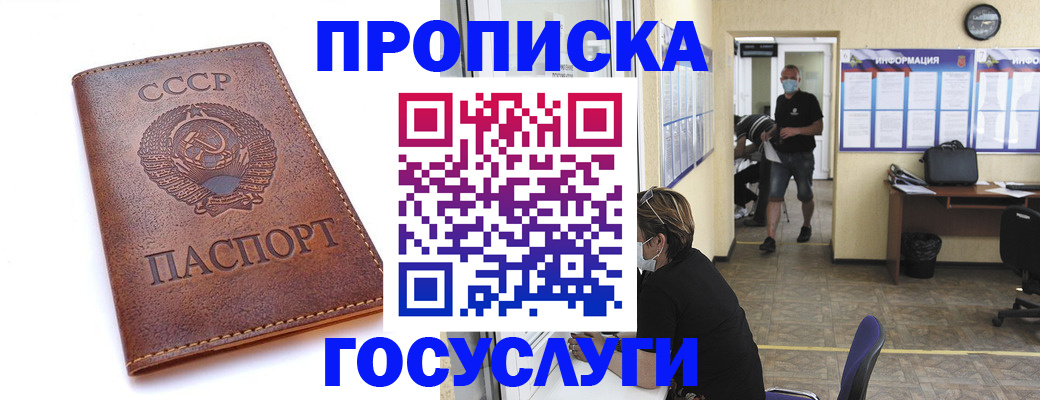 форма 3 в Губкинском
